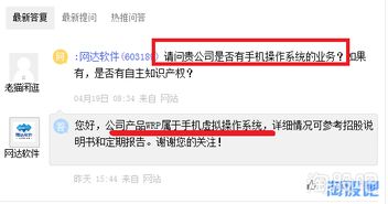 中国顶尖的炒股软件与信息系统集成服务平台